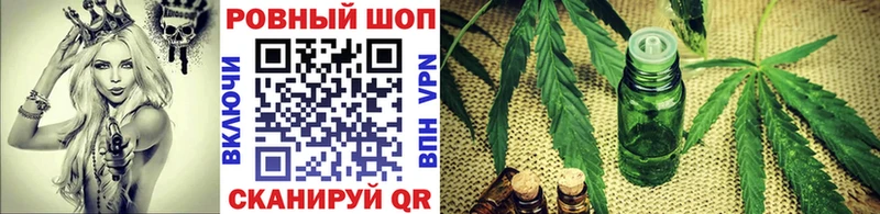 Магазины продажи наркотиков Острогожск Cocaine  Alpha PVP  Мефедрон  ГАШ  АМФ  Каннабис 