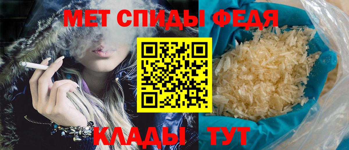 Amphetamine Premium  Вход с VPN  АМФ  Острогожск 