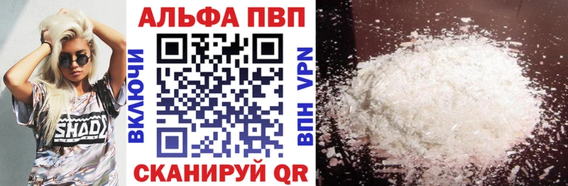 наркошоп  Острогожск  Alpha-PVP крисы CK 