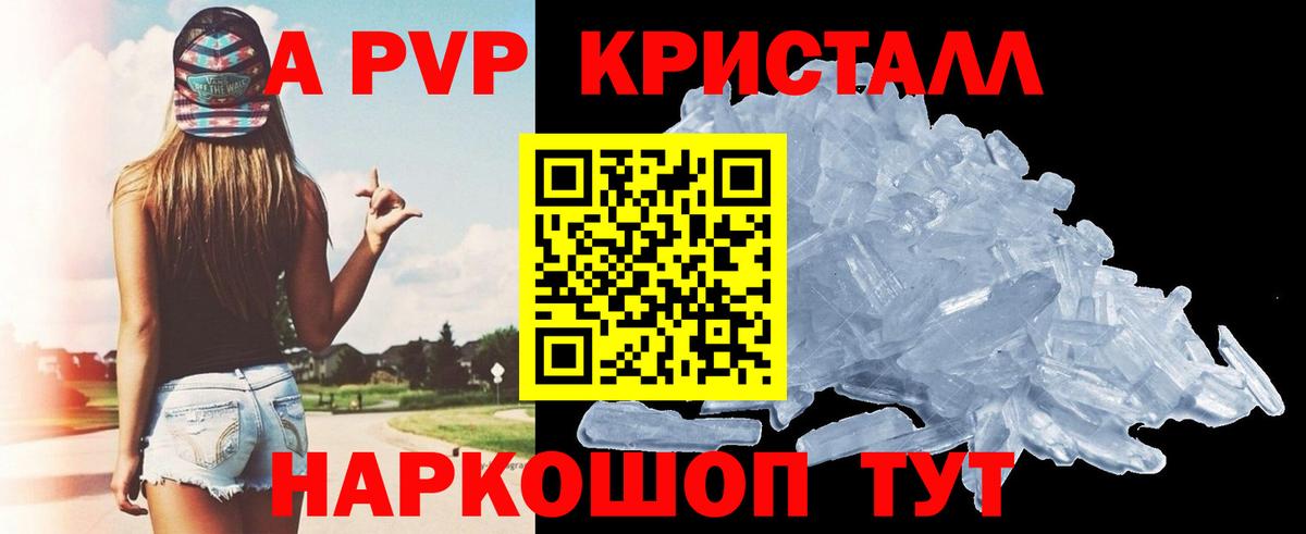 Alpha-PVP мука Острогожск