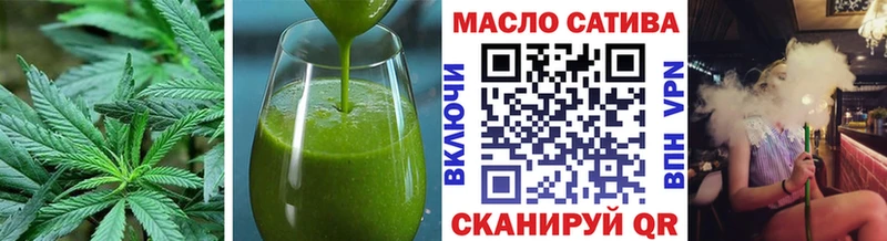 магазин    Острогожск  Canna-Cookies конопля 