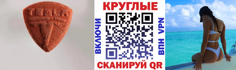 Ecstasy XTC закладка kraken Острогожск