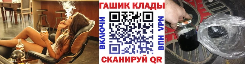 ГАШ гашик  наркотики  Острогожск 