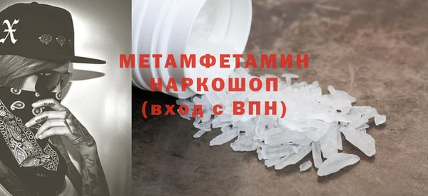 бутират Дмитровск