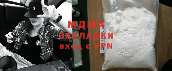 бутират Дмитровск