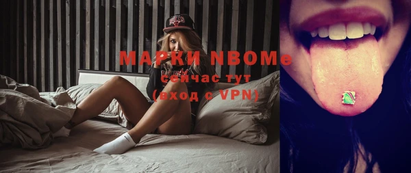 MDMA Дмитриев