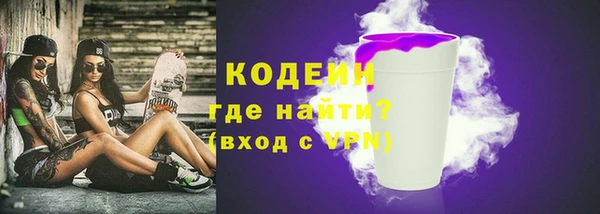 бутират Дмитровск