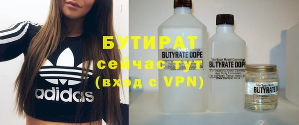 мефедрон VHQ Дмитров