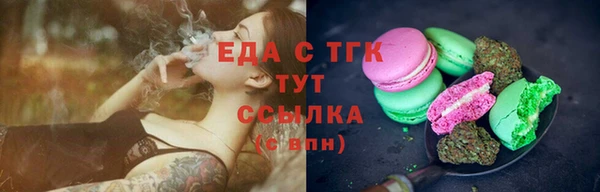кокаин VHQ Елабуга