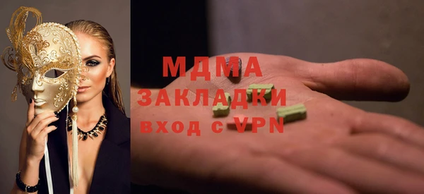 MDMA Дмитриев
