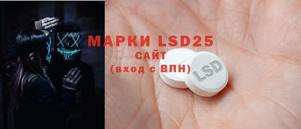 MDMA Дмитриев