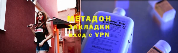 MDMA Дмитриев