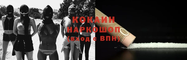 мефедрон VHQ Дмитров