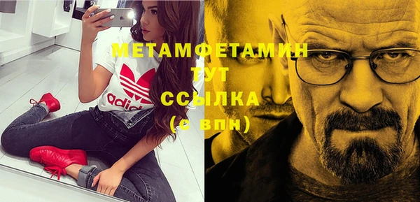 MDMA Дмитриев