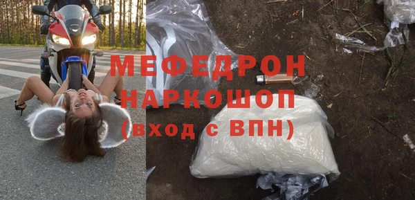 бутират Дмитровск