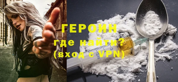 мефедрон VHQ Дмитров