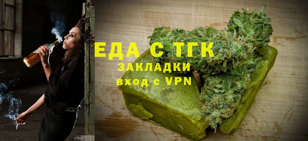 бутират Дмитровск