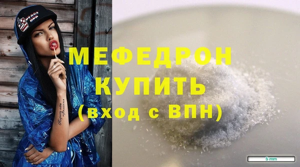 бутират Дмитровск