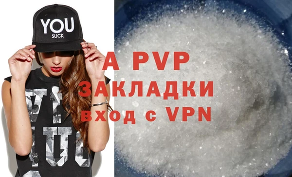 кокаин VHQ Елабуга