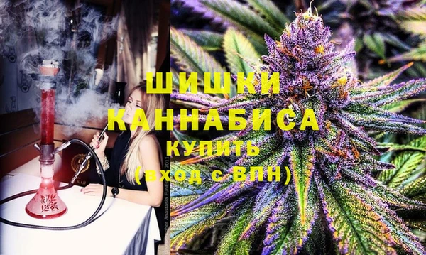 мяу мяу кристалл Елизово