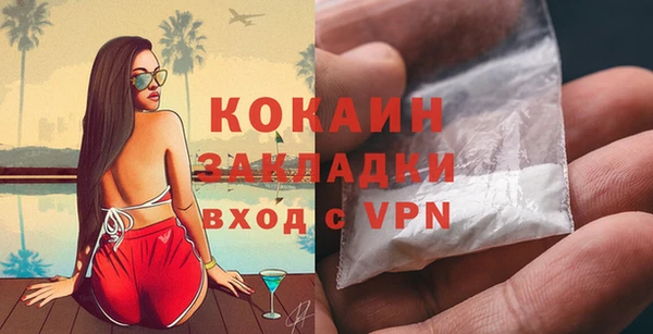 бутират Дмитровск