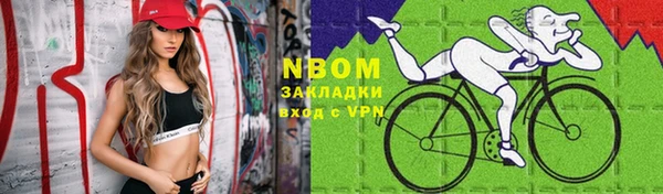 бутират Дмитровск