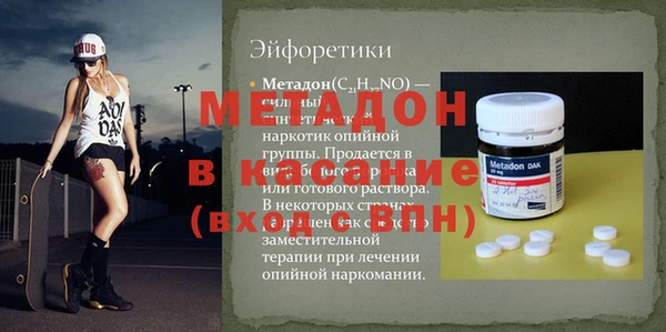 спиды Ельня