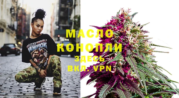 мефедрон VHQ Дмитров