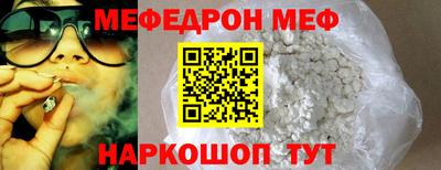 прущая мука Бузулук