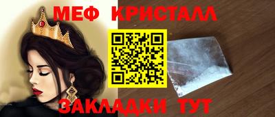 соль ск Бузулук