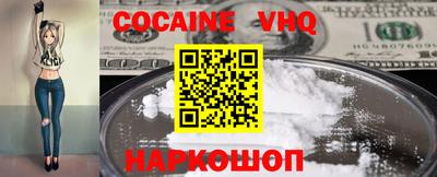 соль ск Бузулук