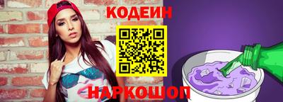 марки lsd Будённовск