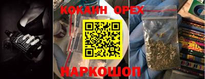марки lsd Будённовск