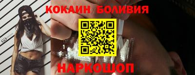 соль ск Бузулук