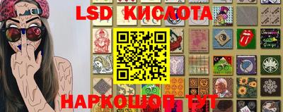 бутират Беслан