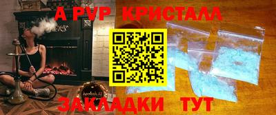 соль ск Бузулук