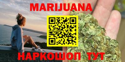 соль ск Бузулук