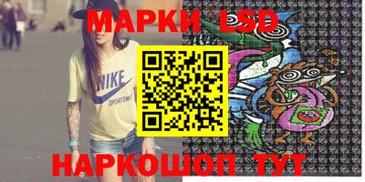 прущий лед Будённовск