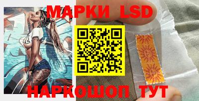соль ск Бузулук