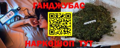 марки lsd Будённовск