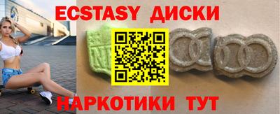 мескалин Гатчина