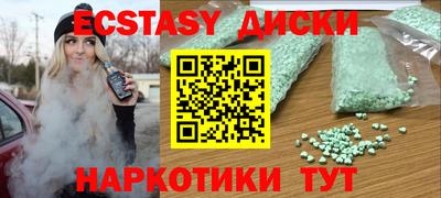 марки lsd Будённовск
