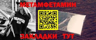 марки lsd Будённовск