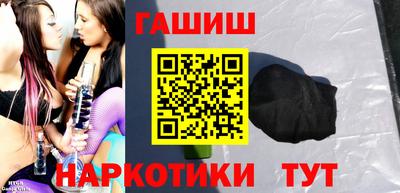 бутират Беслан