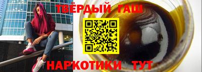 соль ск Бузулук