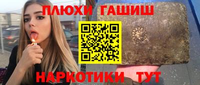соль ск Бузулук