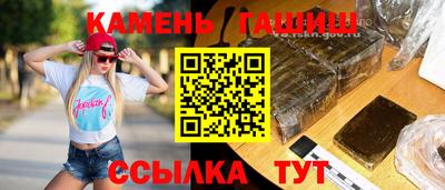 бутират Беслан