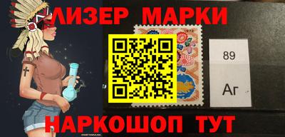 марки lsd Будённовск