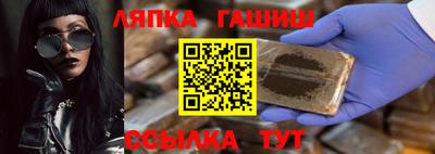 марки lsd Будённовск