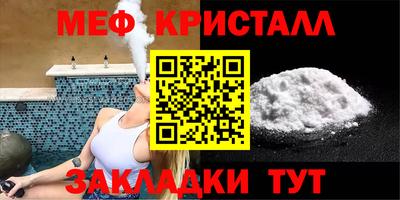 бутират Беслан